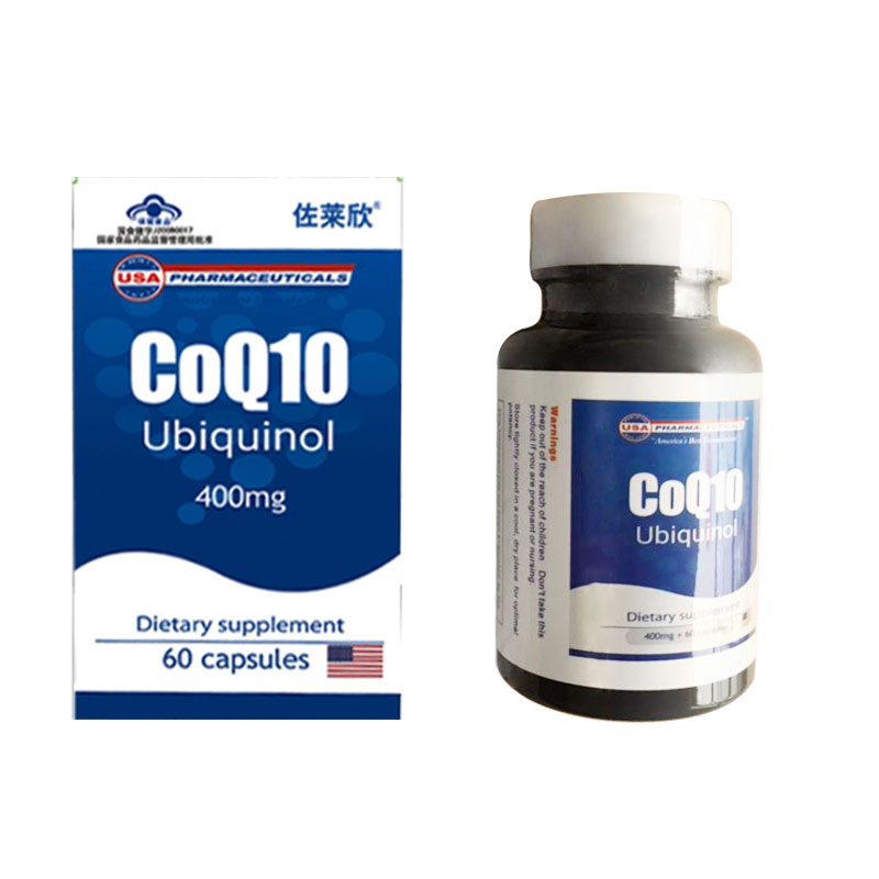 佐莱欣辅酶Q10(图2)